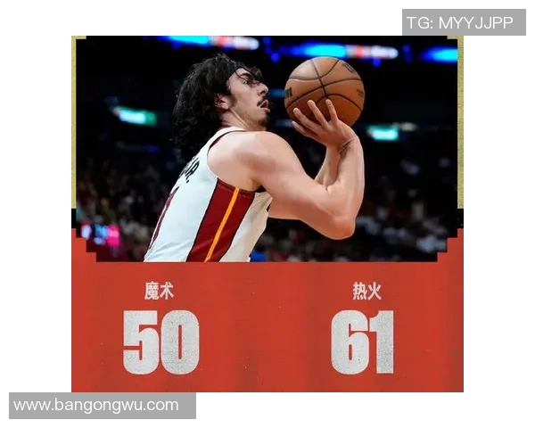 2015年10月31日NBA热火与魔术精彩对决回放分析与赛后点评