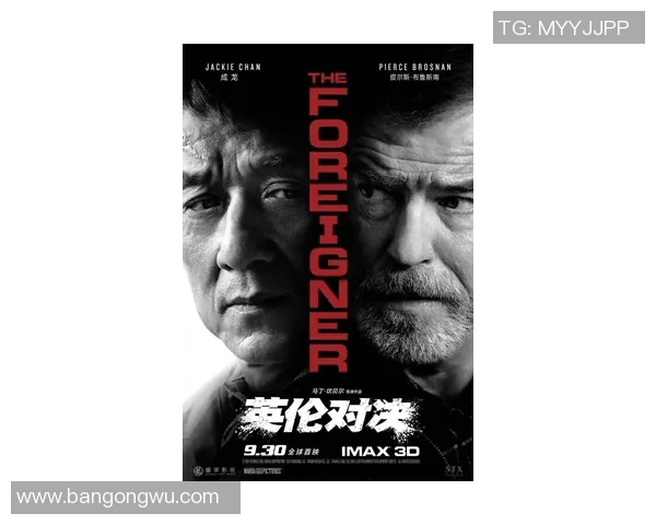 10米兰与曼联的巅峰对决谁能在欧战中笑到最后