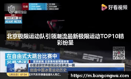 JJB竞技宝
