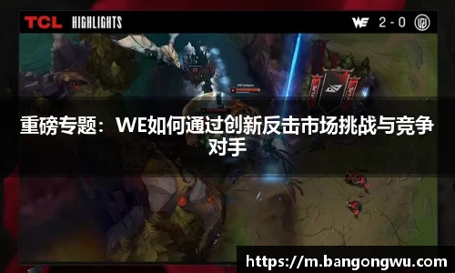JJB竞技宝