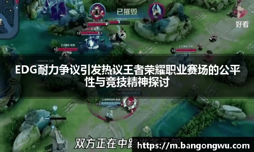 竞技宝入口官网首页
