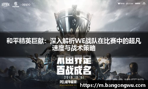 竞技宝入口官网首页