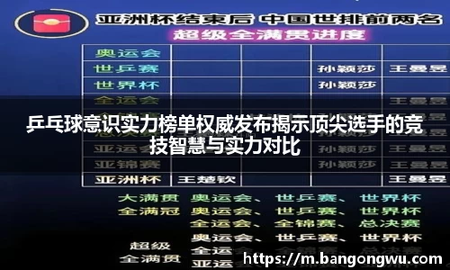 JJB竞技宝