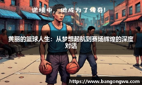JJB竞技宝