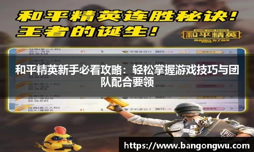竞技宝入口官网首页
